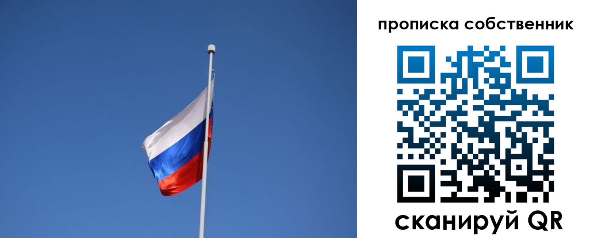 временная регистрация для всех в Каргополе