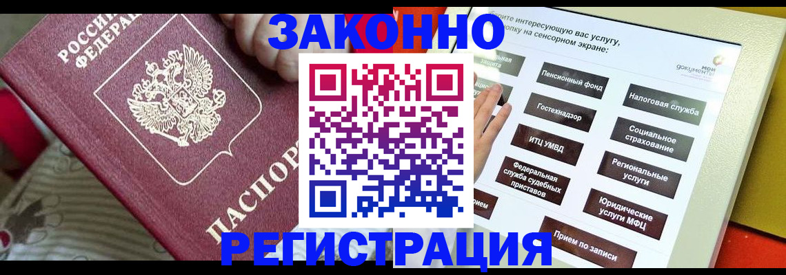 пропишу в квартире в Каргополе