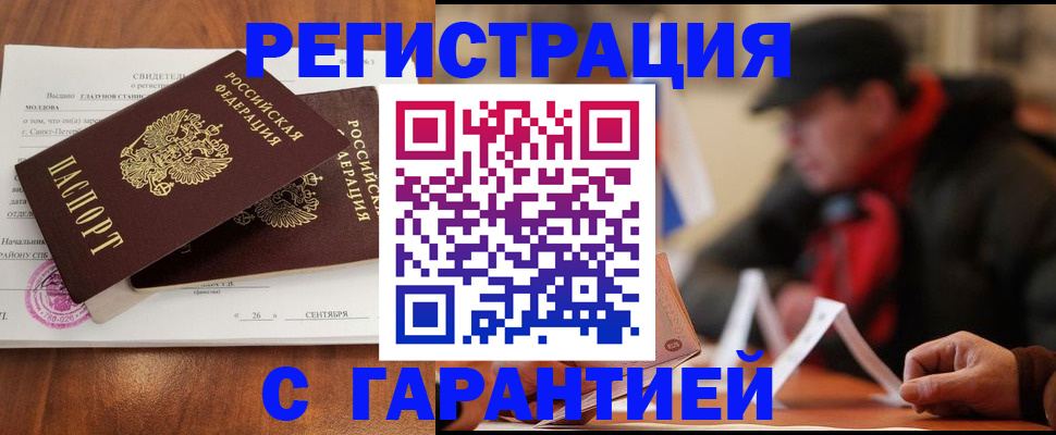 пропишу в квартире в Каргополе