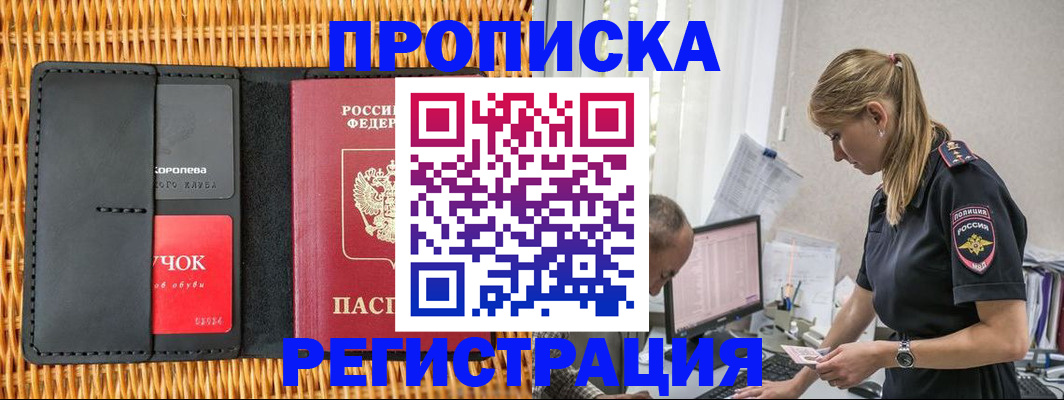 регистрация в Каргополе